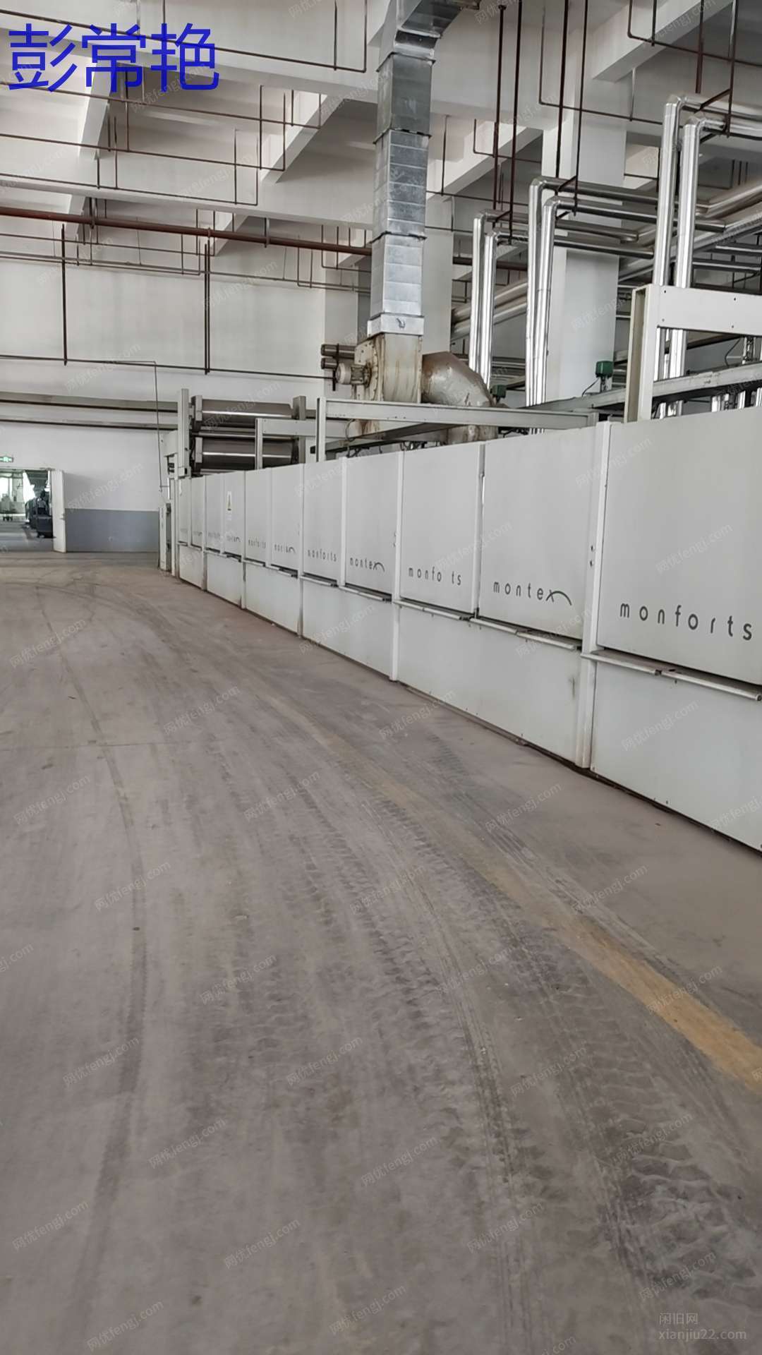 出售门富士拉幅定型机