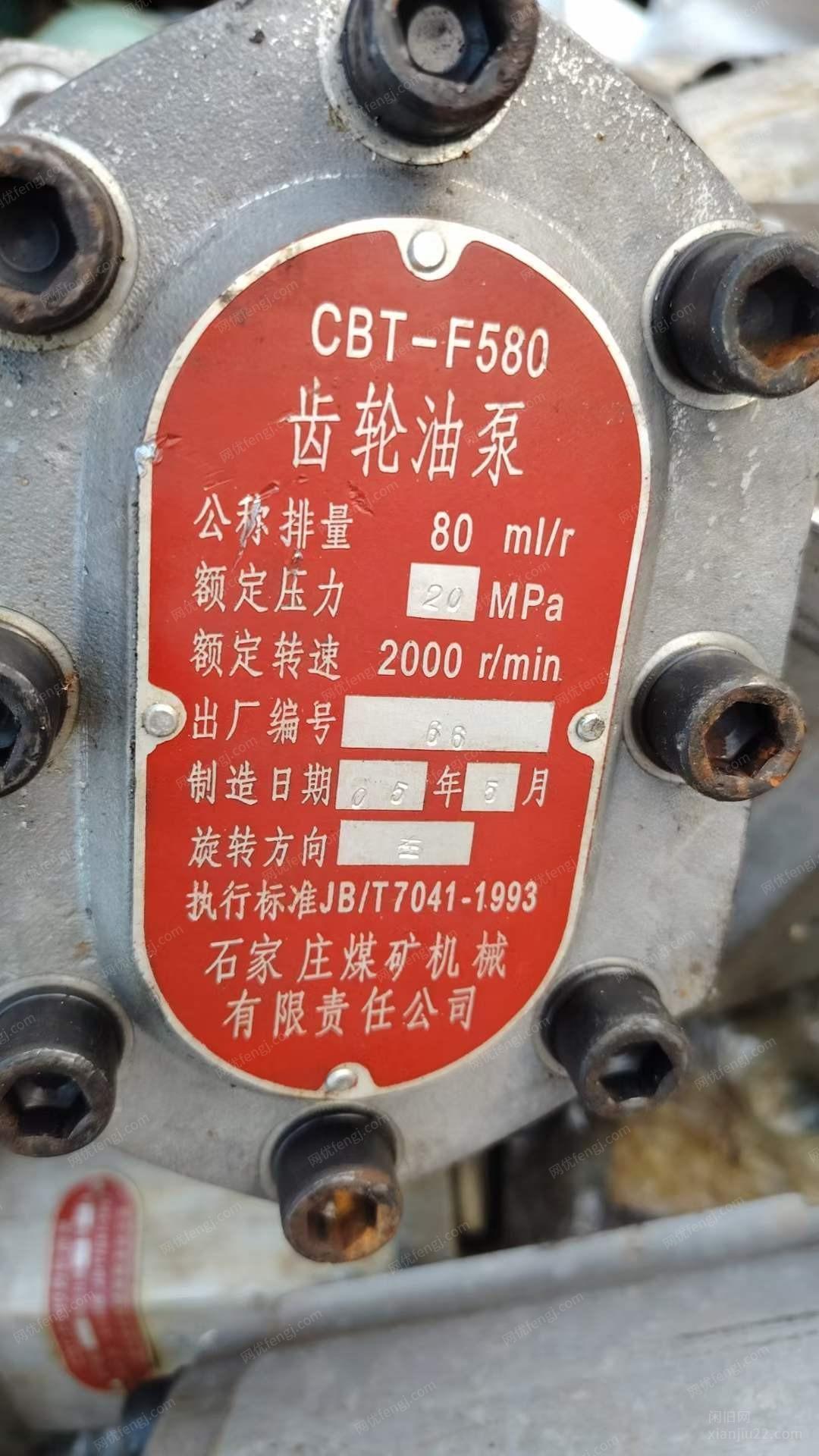 Fuel Injection Pump Gear 080V11301-0259